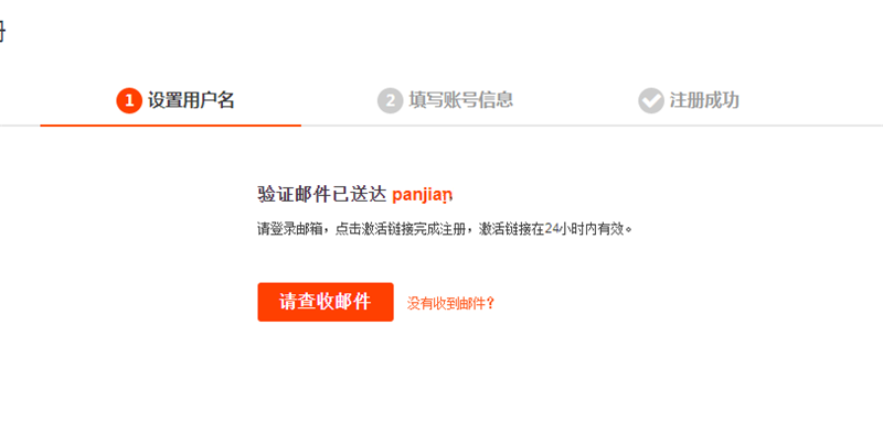 发送验证信息
