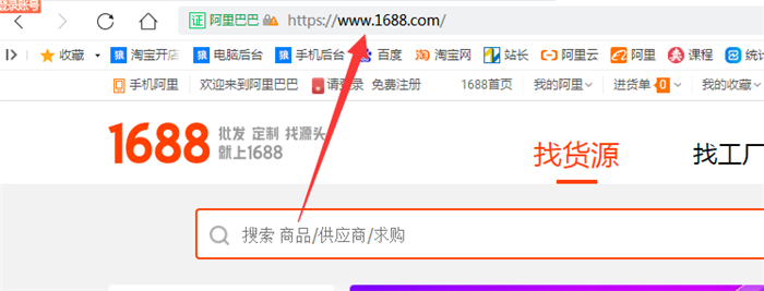 淘宝一件代发货源网阿里巴巴