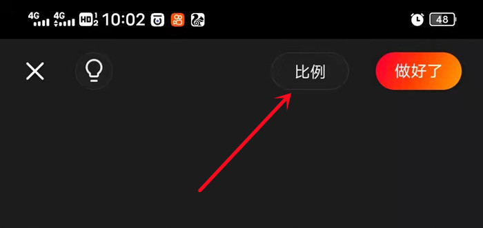 视频比例按钮