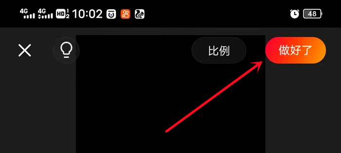 视频做好了