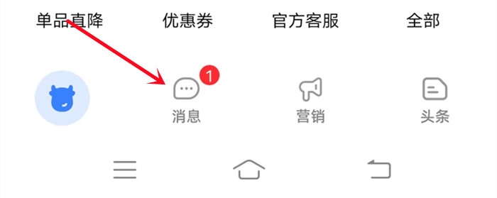 千牛聊天窗口