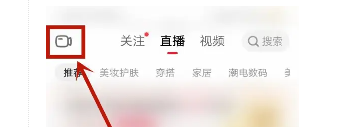淘宝直播app