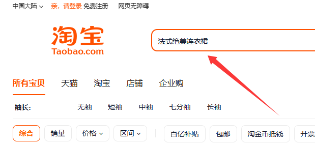 关键词的竞争度