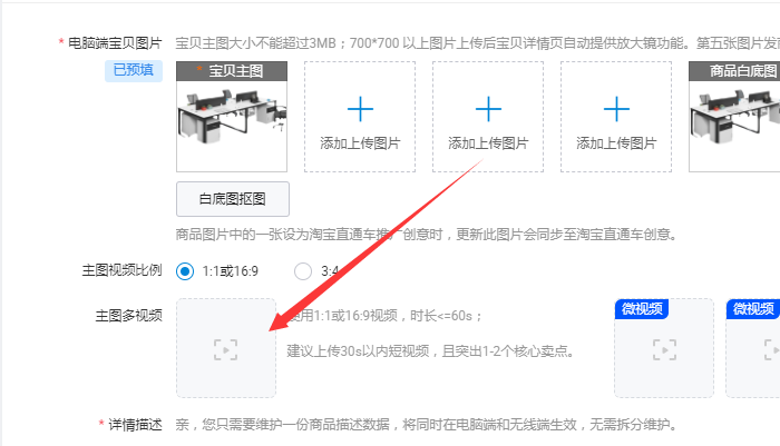 头图视频位置