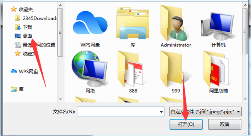选择自己提前准备的图片
