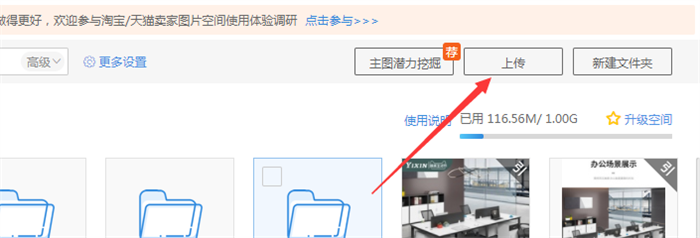 图片上传按钮
