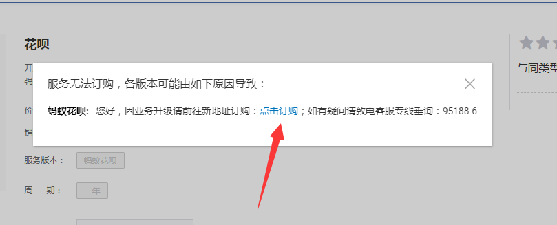 立即订购