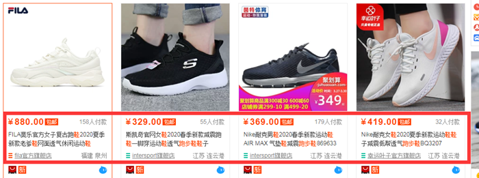 同行标题参考