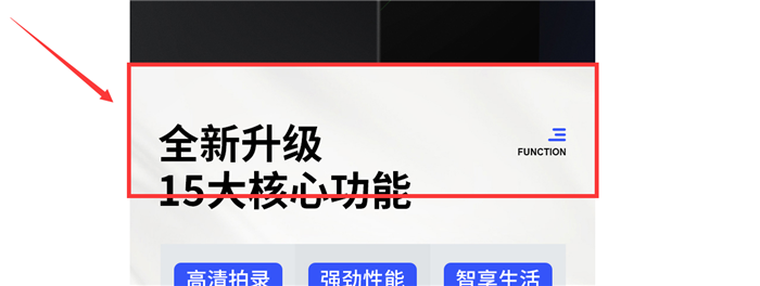 天猫端淘宝详情页尺寸
