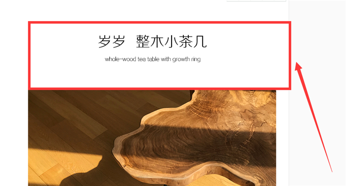 手机端淘宝详情页尺寸