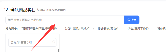 选择分类