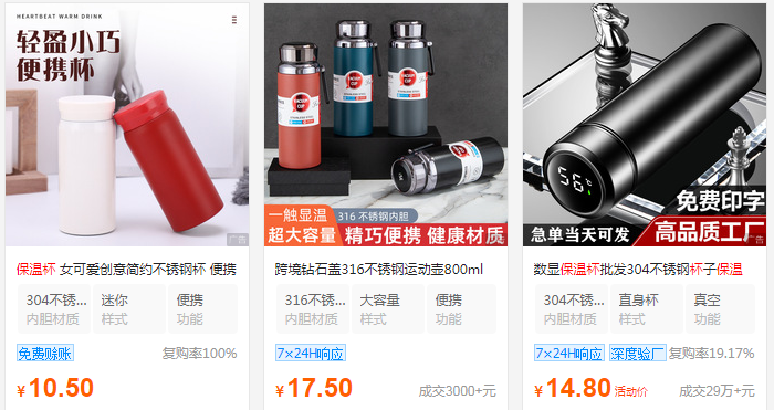 一件代发货源