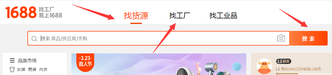 阿里巴巴