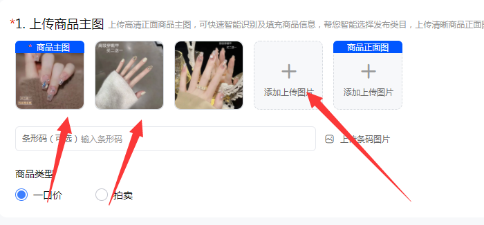 淘宝主图