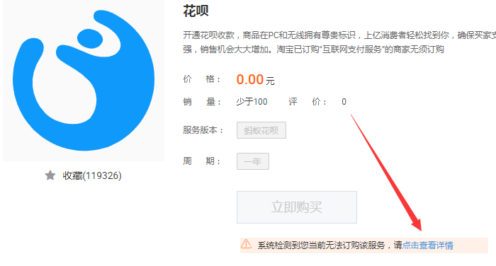 查看详情