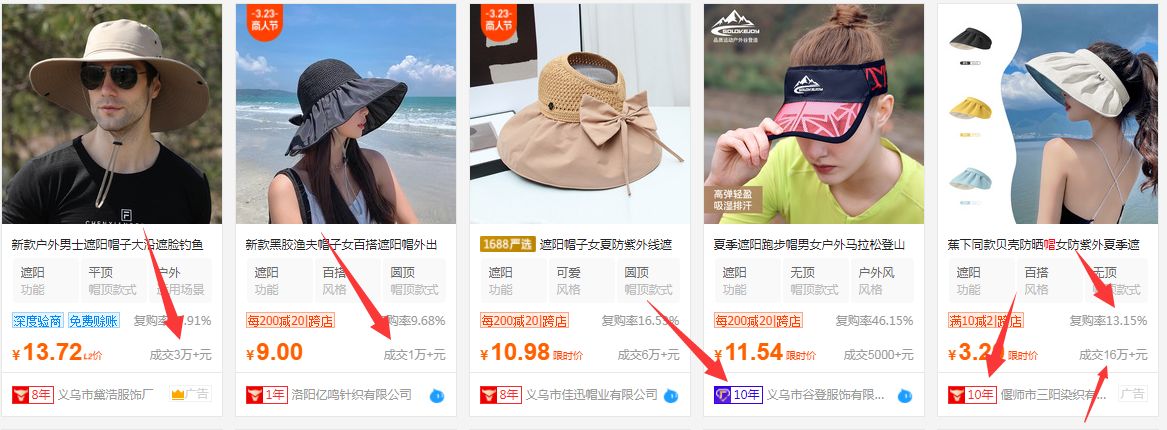 厂家标准